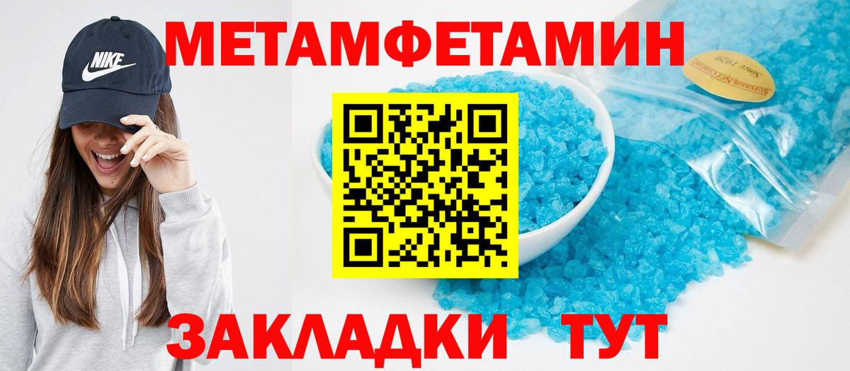 Аргун  АМФ Premium  Амфетамин  Вход с VPN 
