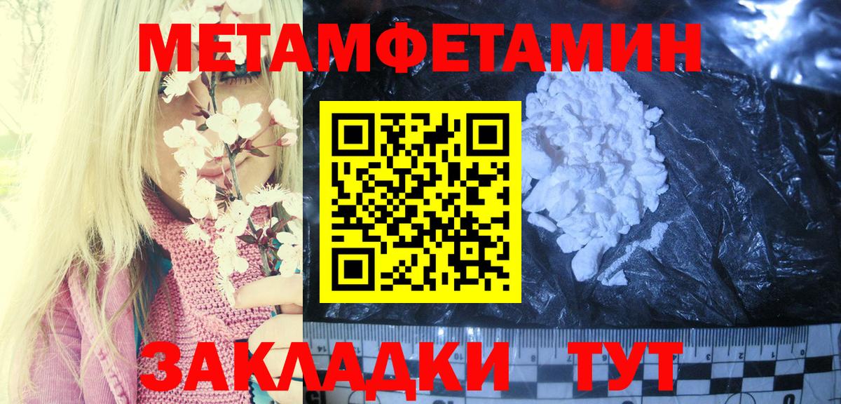 Аргун  Гашиш  Вход с VPN  МЕТ  МЕФ кристаллы  Канабис 