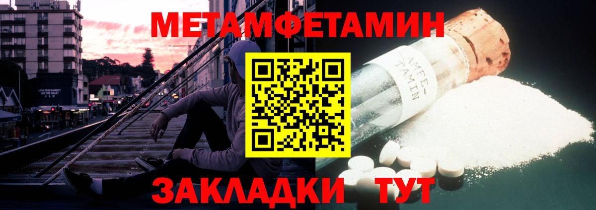 АМФ Premium Аргун