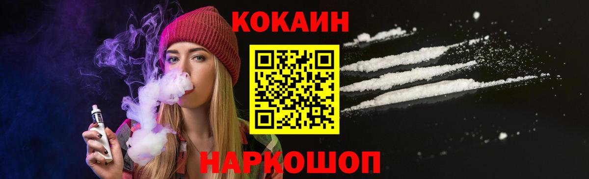 Cocaine Боливия Аргун