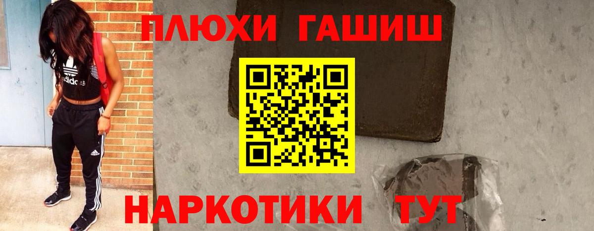 ГАШИШ гарик Аргун