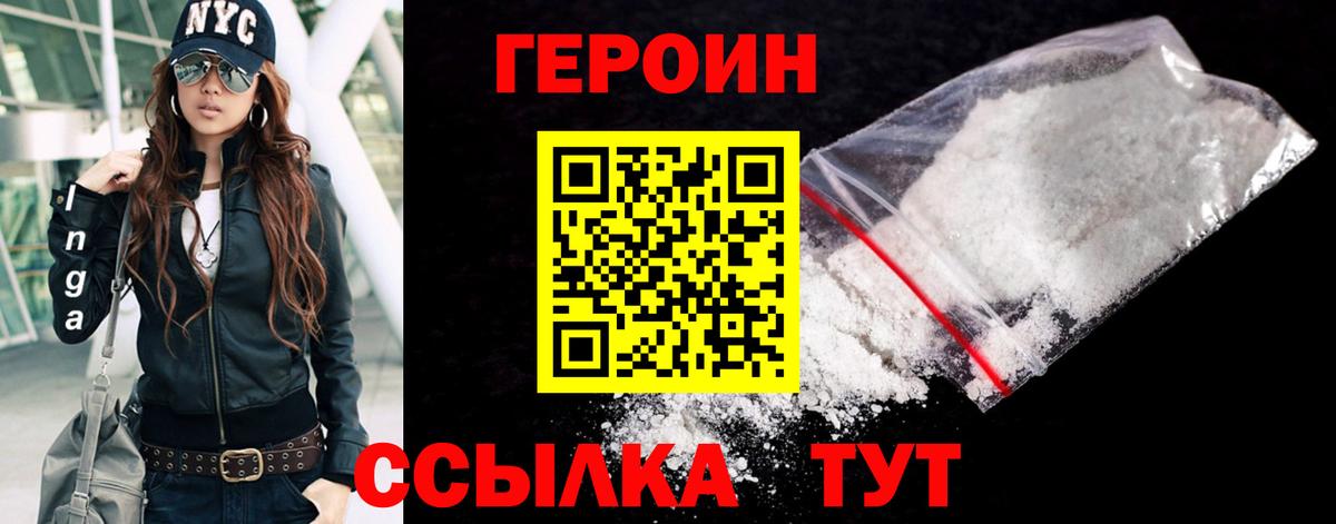 Аргун  Героин Афган  Вход с VPN 