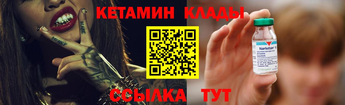 Аргун  shop Telegram  Вход с VPN  Кетамин ketamine 
