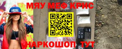 бутират Ставрополь