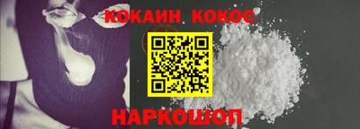 соль ск Старая Купавна