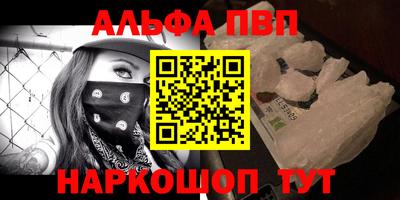 соль ск Старая Купавна