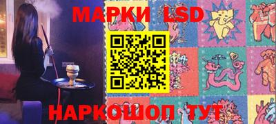 соль ск Старая Купавна