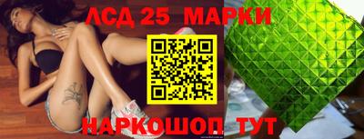 бутират Ставрополь