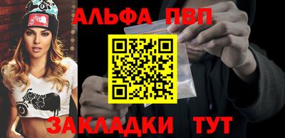 бутират Ставрополь