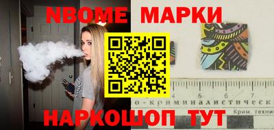 бутират Ставрополь