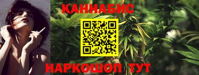 бутират Ставрополь