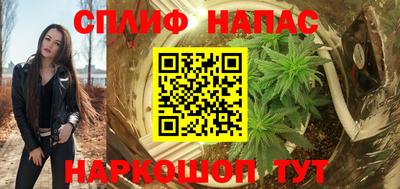 бутират Ставрополь