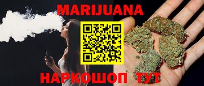 бутират Ставрополь