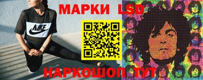 бутират Ставрополь