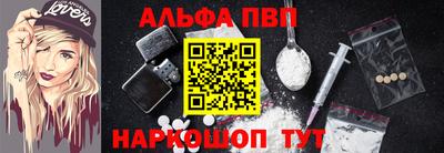 соль ск Старая Купавна