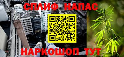 бутират Ставрополь