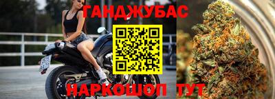 бутират Ставрополь