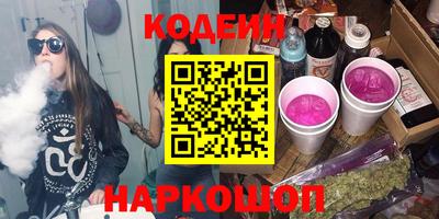 бутират Ставрополь