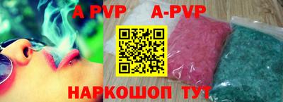 соль ск Старая Купавна