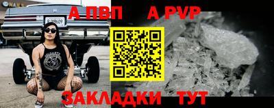 соль ск Старая Купавна