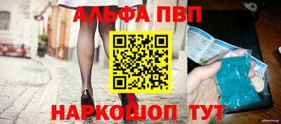 соль ск Старая Купавна