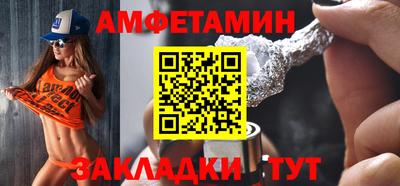 соль ск Старая Купавна