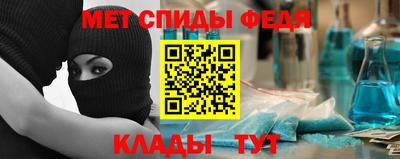 бутират Ставрополь