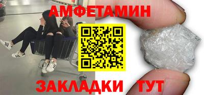 бутират Ставрополь
