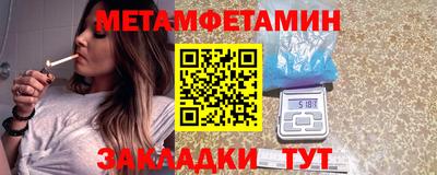 соль ск Старая Купавна