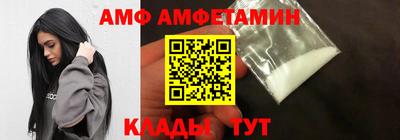 бутират Ставрополь