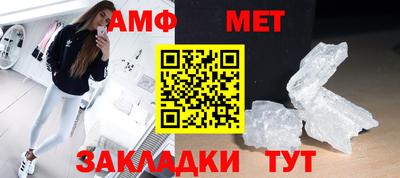соль ск Старая Купавна