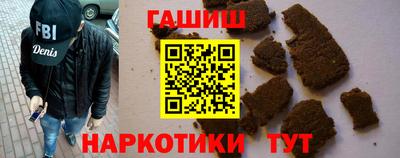 соль ск Старая Купавна