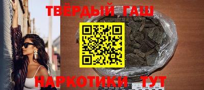 гашиш Среднеуральск