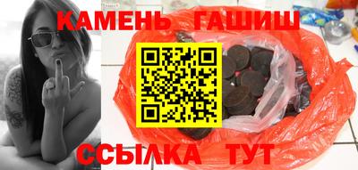 бутират Ставрополь
