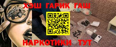 бутират Ставрополь