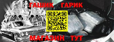 соль ск Старая Купавна