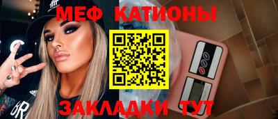 соль ск Старая Купавна