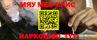 бутират Ставрополь