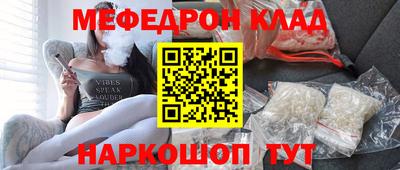 бутират Ставрополь