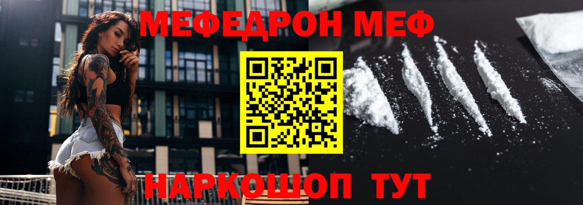 Аргун  МЯУ-МЯУ 4 MMC  МЕФ  Вход с VPN 