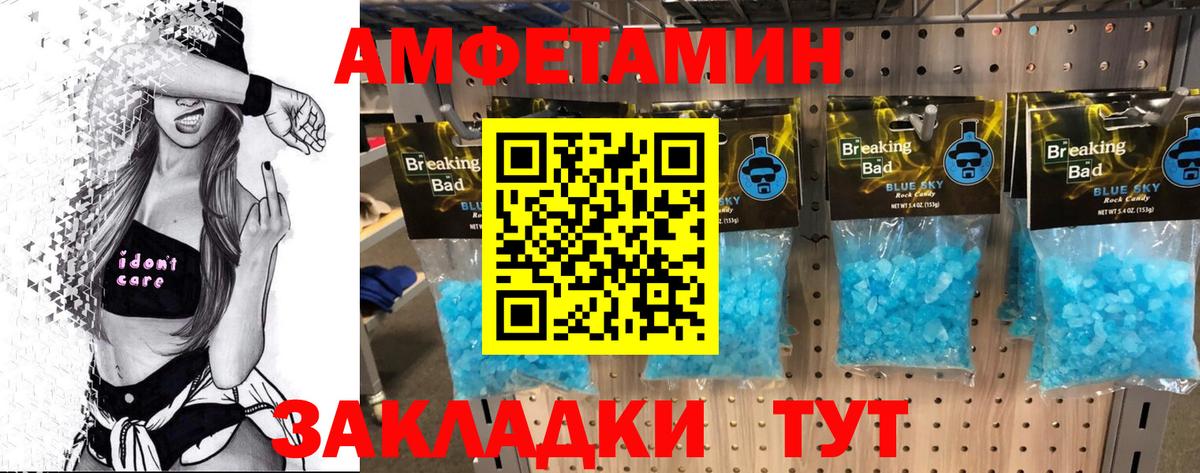 Первитин винт Аргун
