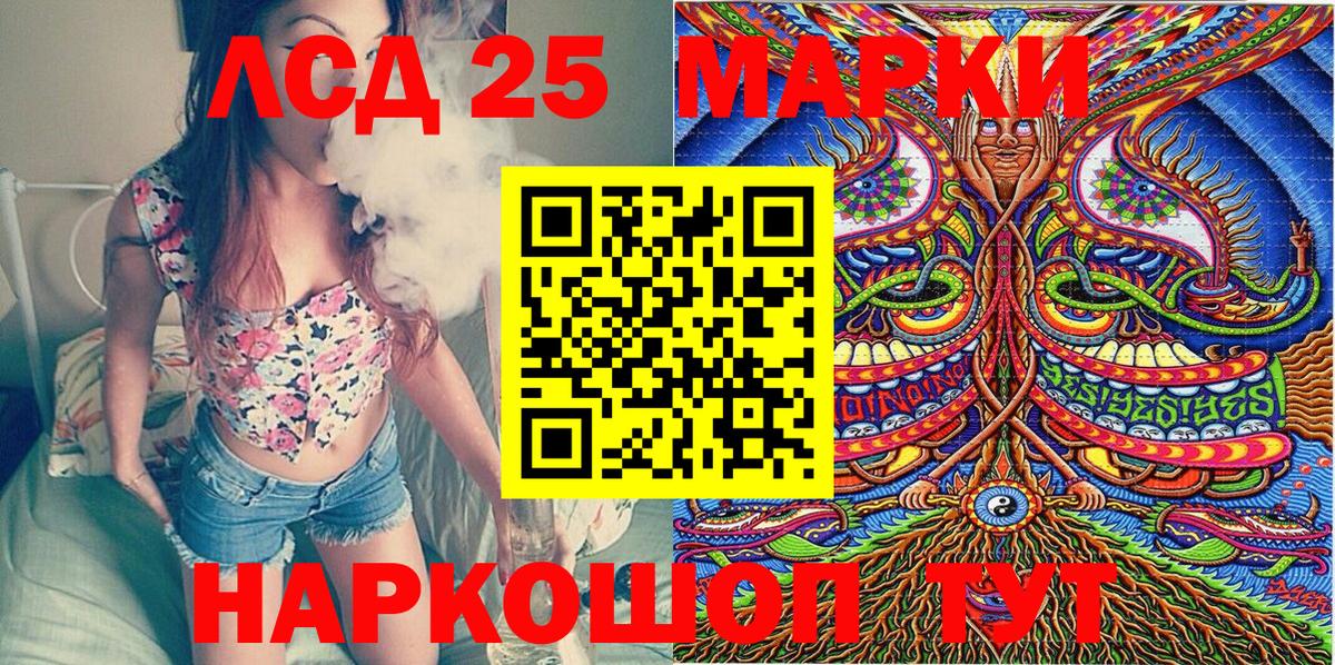 Наркотические марки 1500мкг  Вход с VPN  Аргун 